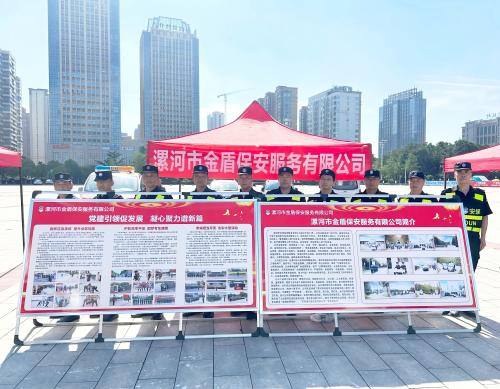 公司開(kāi)展“黨建引領(lǐng)促發(fā)展，…
